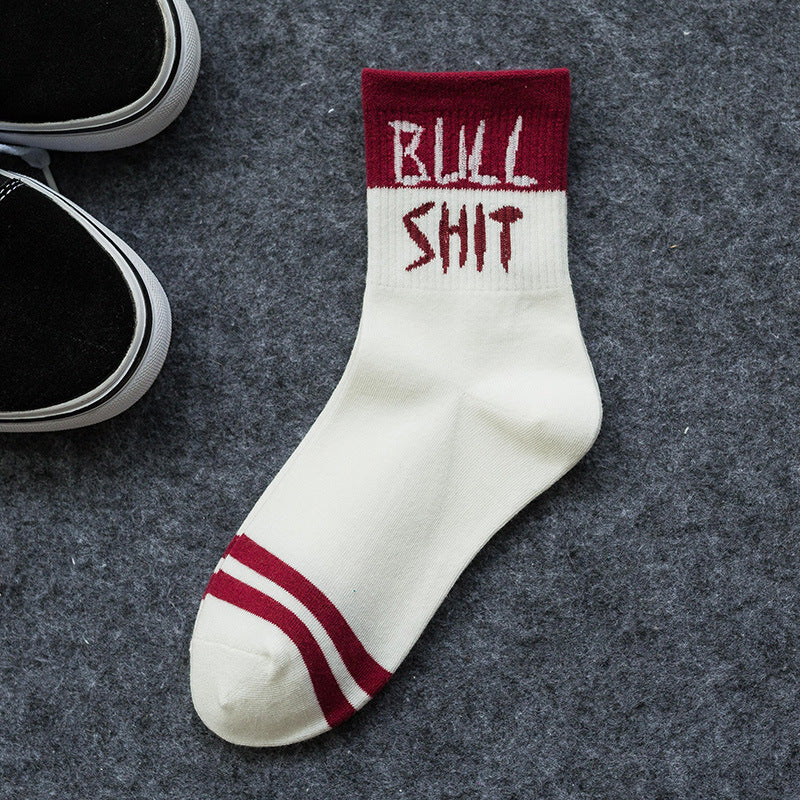 Asennesukat – koska joskus sanat eivät riitä!